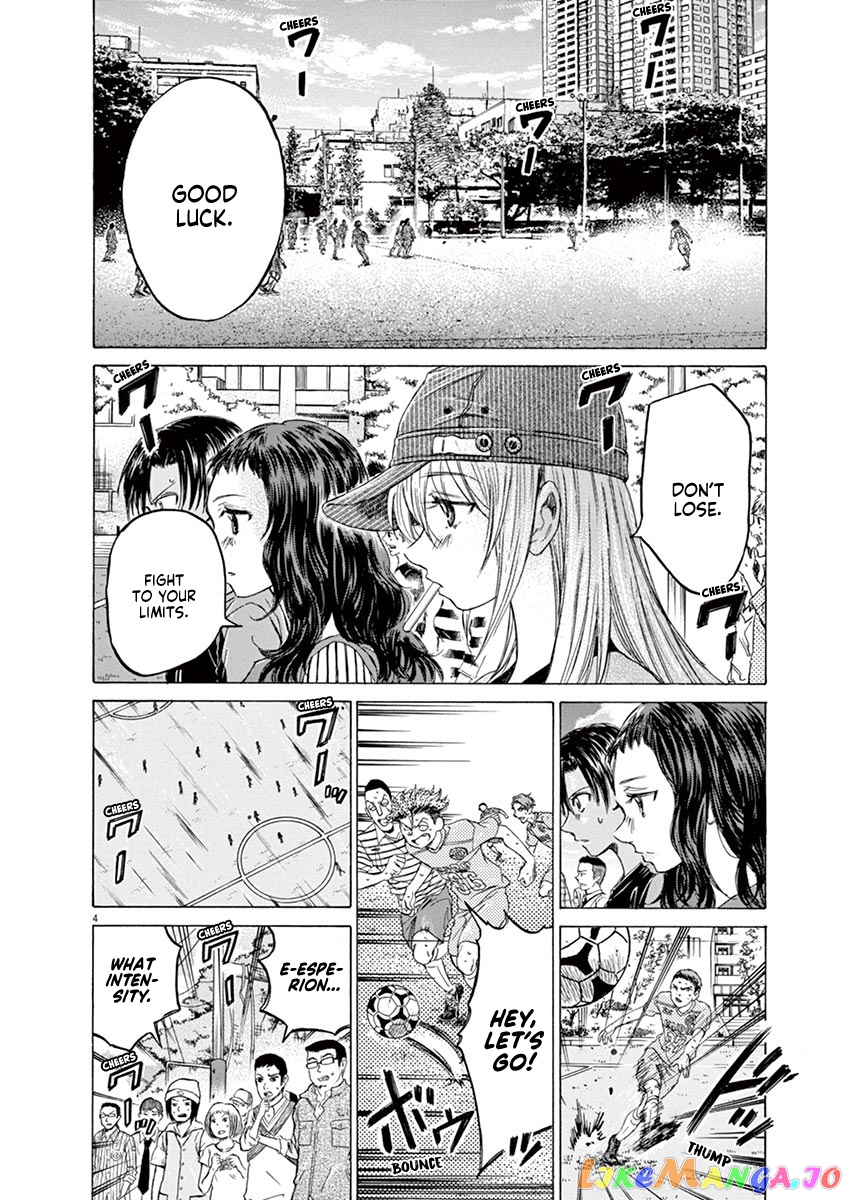 Ao Ashi, Chapter 110 image 05